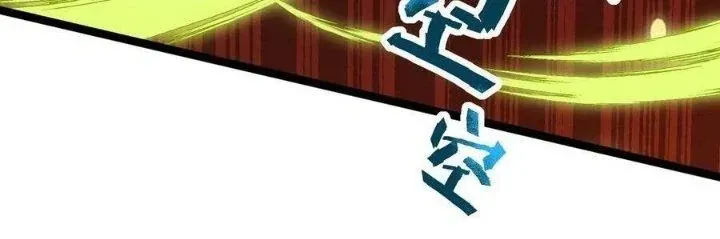 Vĩnh Sinh Chap 82 - Next Chap 83