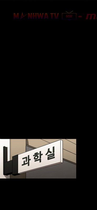 Virus Quái Vật Chap 11 - Next Chap 12