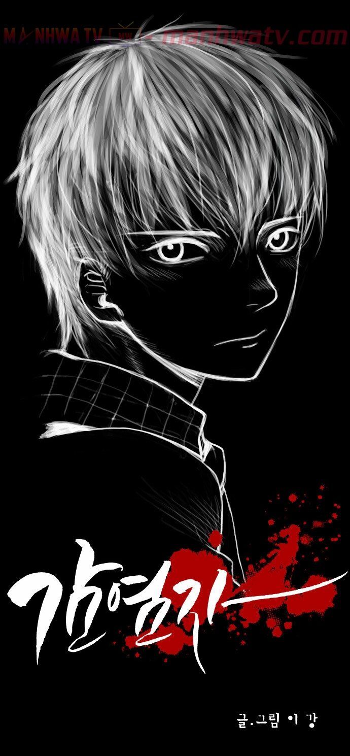 Virus Quái Vật Chap 2 - Next Chap 3