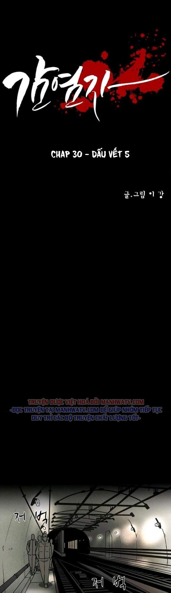 Virus Quái Vật Chap 30 - Next Chap 31
