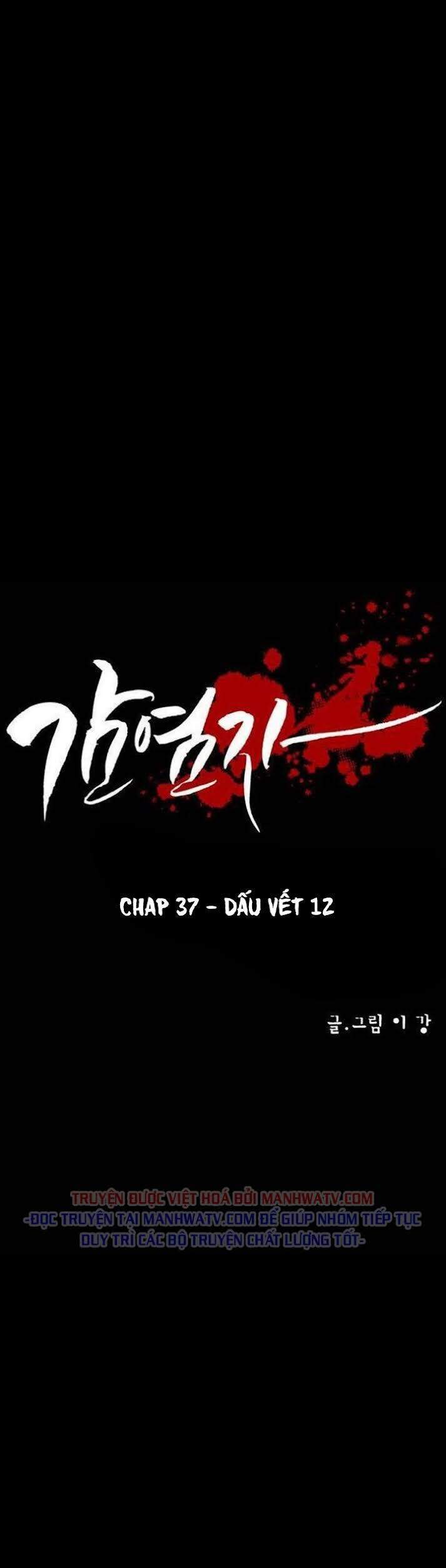 Virus Quái Vật Chap 37 - Next Chap 38