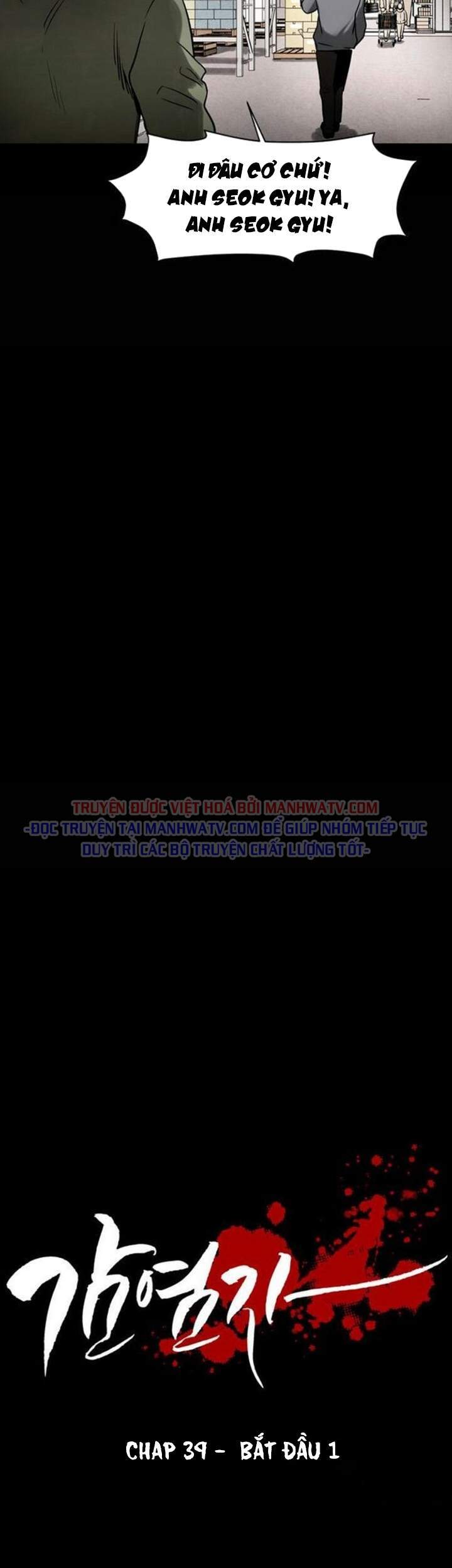 Virus Quái Vật Chap 39 - Next Chap 40