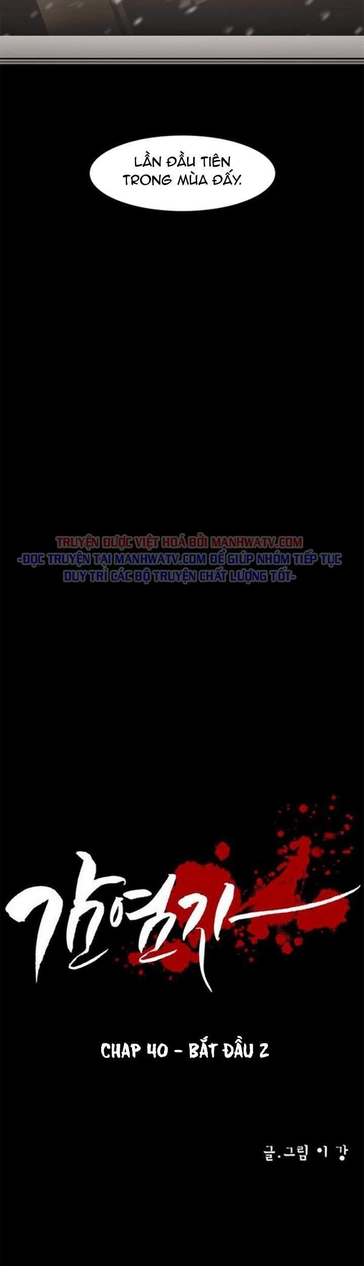 Virus Quái Vật Chap 40 - Next Chap 41