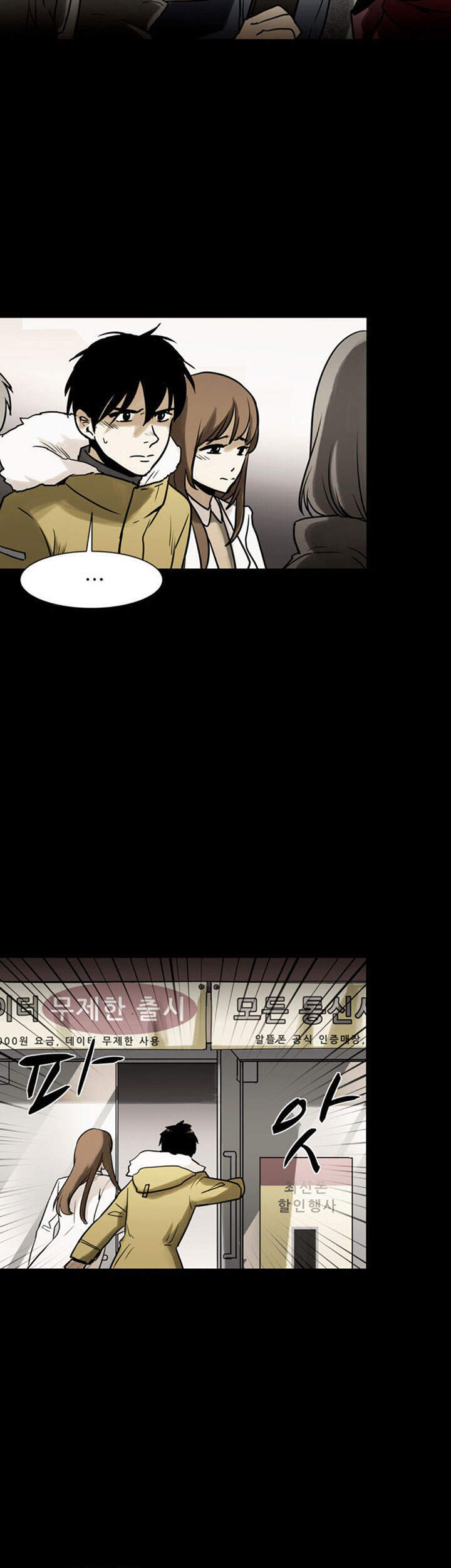 Virus Quái Vật Chap 42 - Next Chap 43