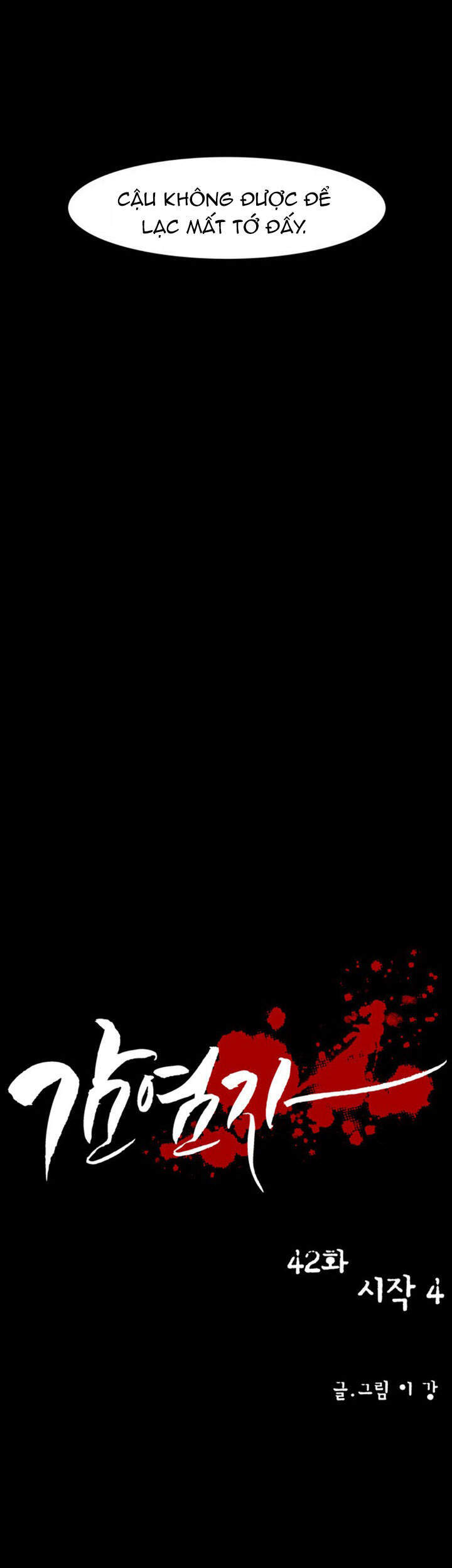 Virus Quái Vật Chap 42 - Next Chap 43