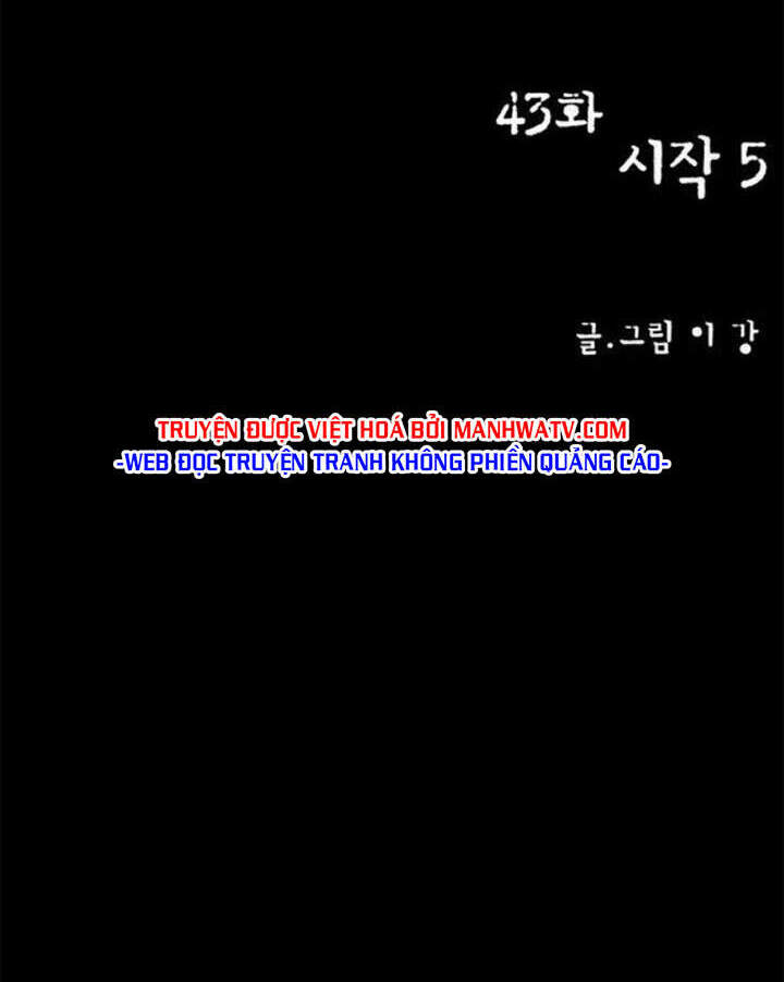 Virus Quái Vật Chap 43 - Next Chap 44