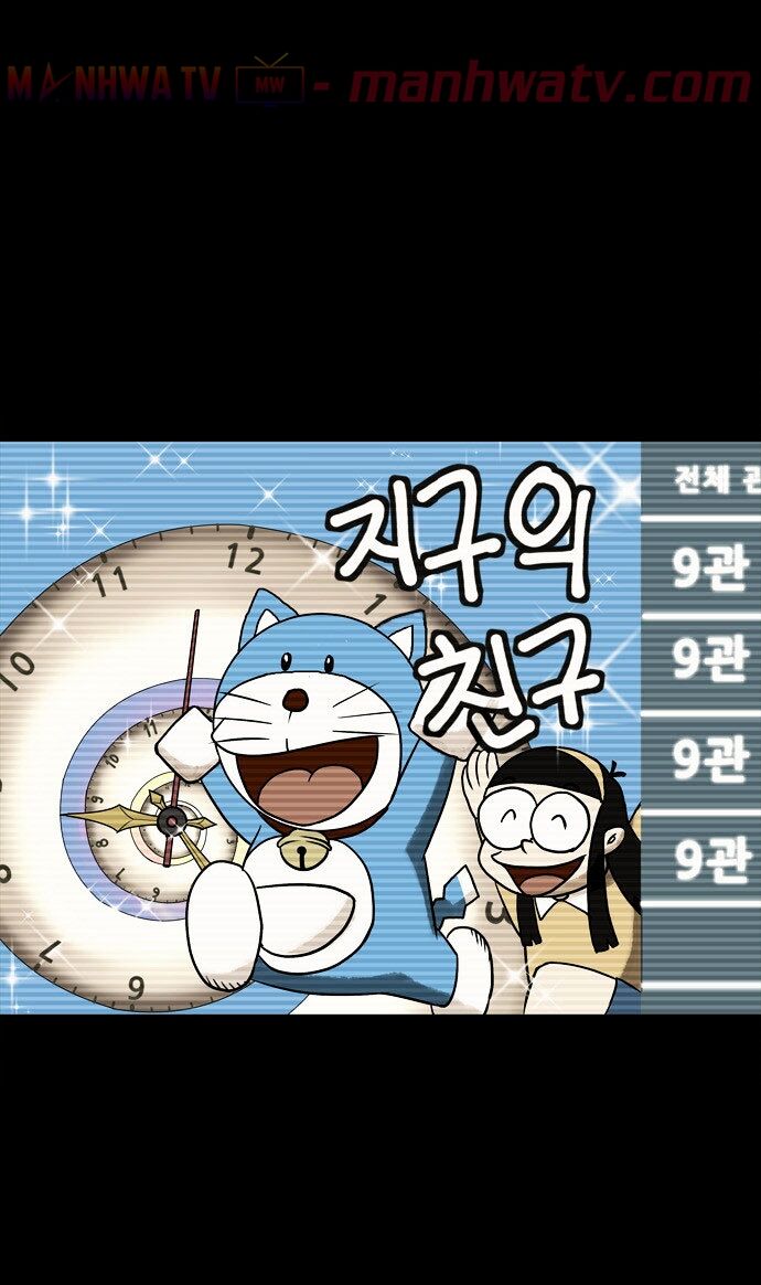 Virus Quái Vật Chap 7 - Next Chap 8