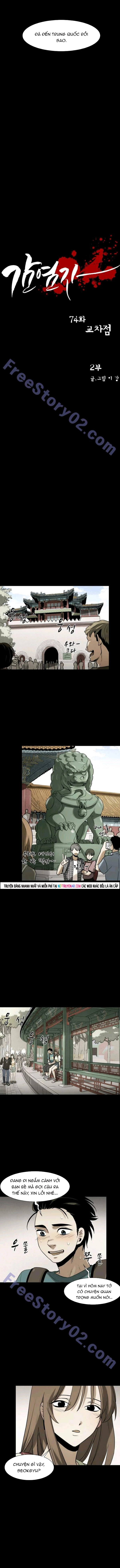 Virus Quái Vật Chap 75 - Next Chap 76