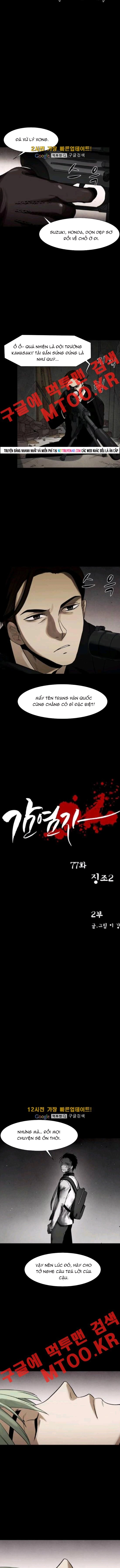 Virus Quái Vật Chap 78 - Next Chap 79