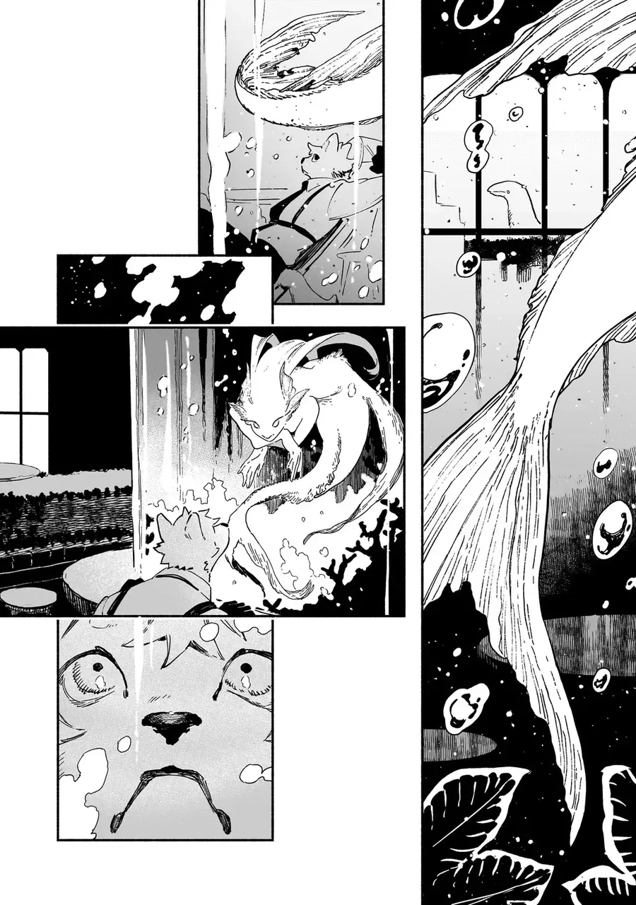 Vitro Anima Chap 1 - Next Chap 2