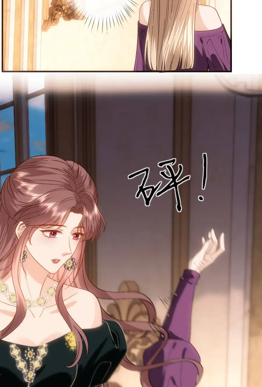 Vợ Của Lục Tổng Không Phải Dạng Vừa Chap 243 - Next Chap 244