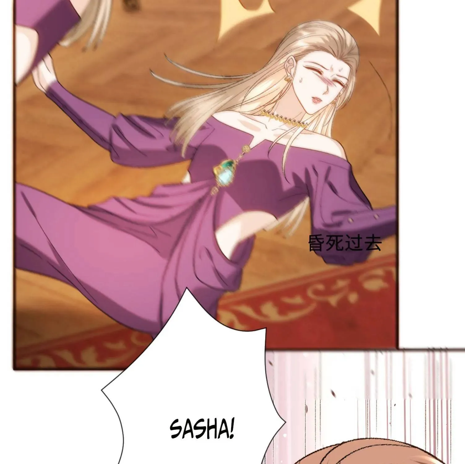 Vợ Của Lục Tổng Không Phải Dạng Vừa Chap 244 - Next Chap 245