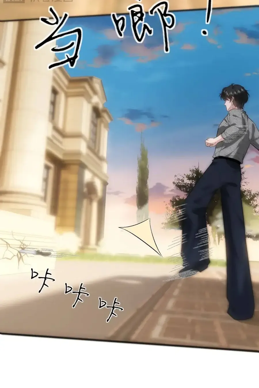 Vợ Của Lục Tổng Không Phải Dạng Vừa Chap 250 - Next Chap 251