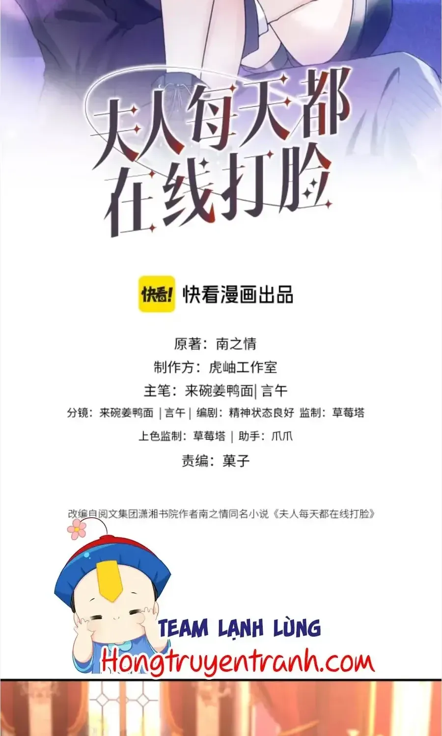 Vợ Của Lục Tổng Không Phải Dạng Vừa Chap 251 - Next Chap 252