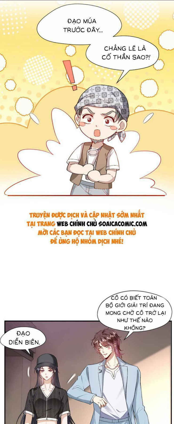 Vợ Của Lục Tổng Không Phải Dạng Vừa Chap 43 - Next Chap 44