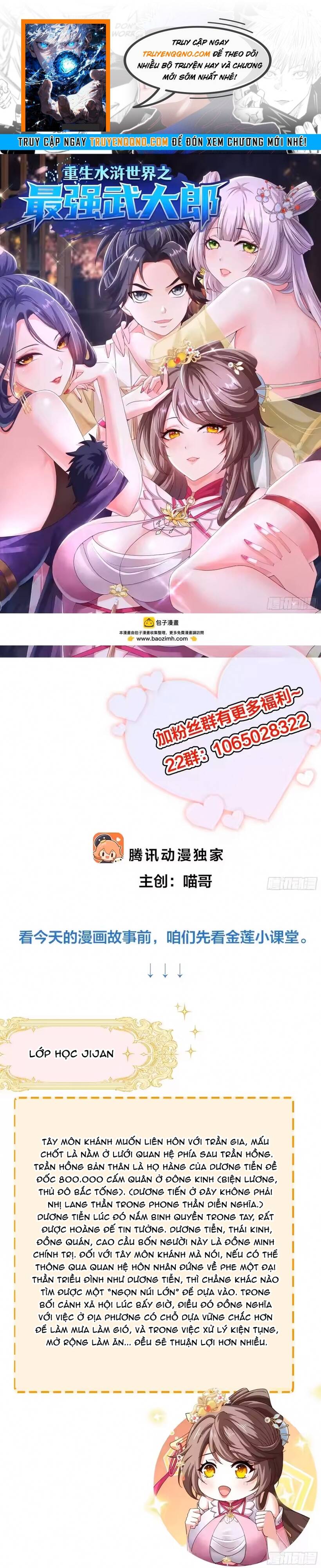 Võ Đại Lang Mạnh Nhất Tái Sinh Ở Thế Giới Thủy Hử Chap 32 - Next Chap 33