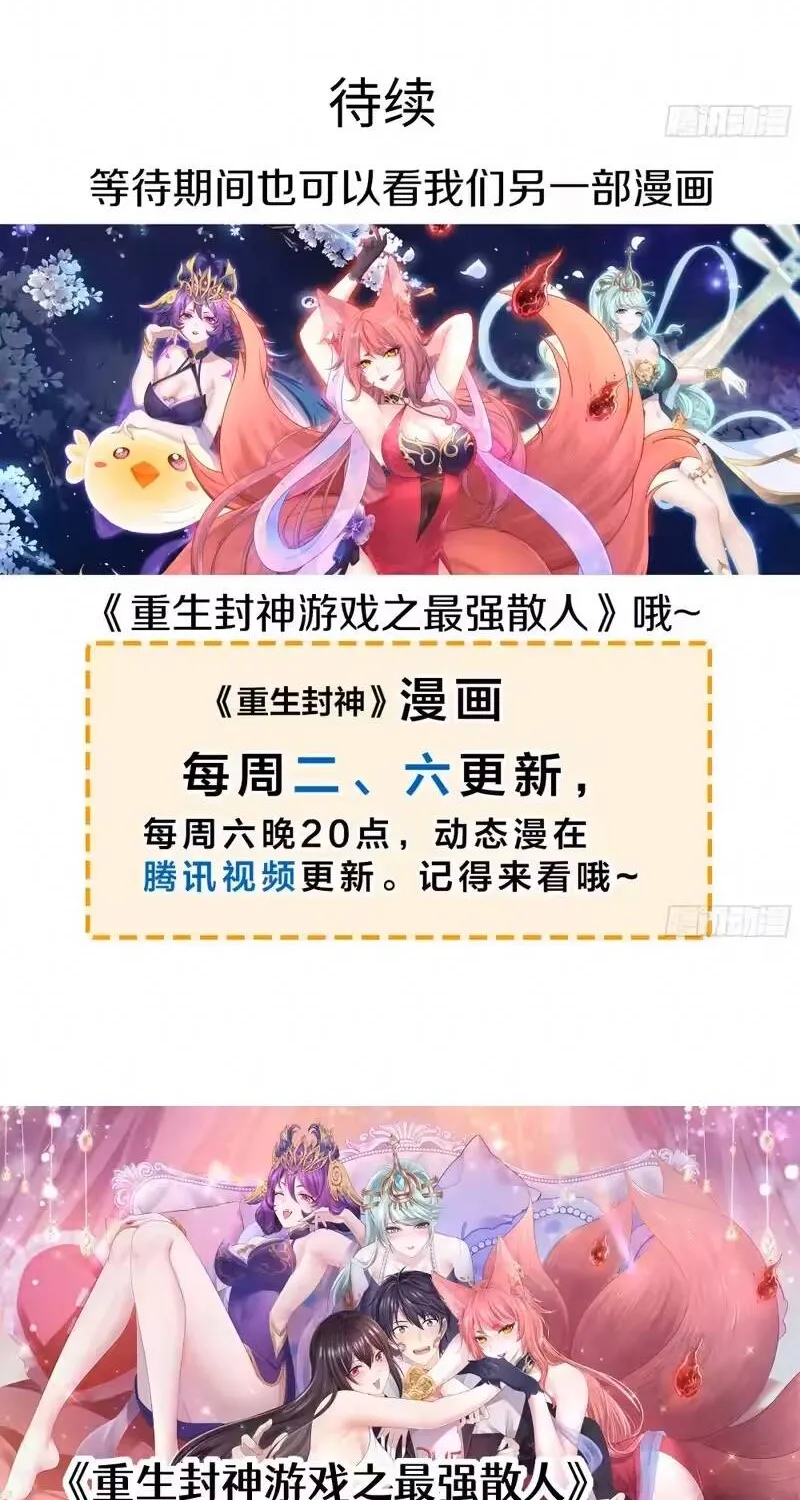 Võ Đại Lang Mạnh Nhất Tái Sinh Ở Thế Giới Thủy Hử Chap 37 - Next Chap 38