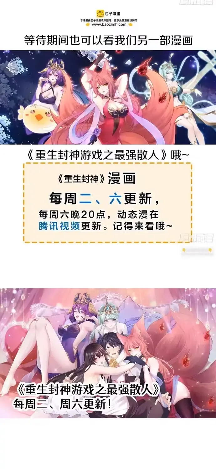 Võ Đại Lang Mạnh Nhất Tái Sinh Ở Thế Giới Thủy Hử Chap 41 - Next Chap 42