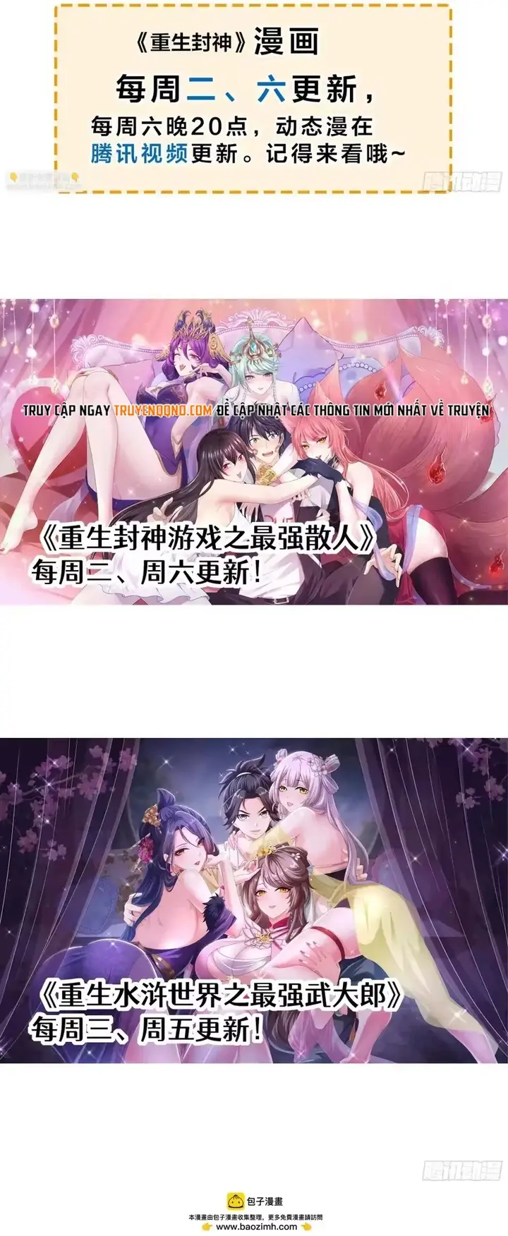 Võ Đại Lang Mạnh Nhất Tái Sinh Ở Thế Giới Thủy Hử Chap 43 - Next Chap 44