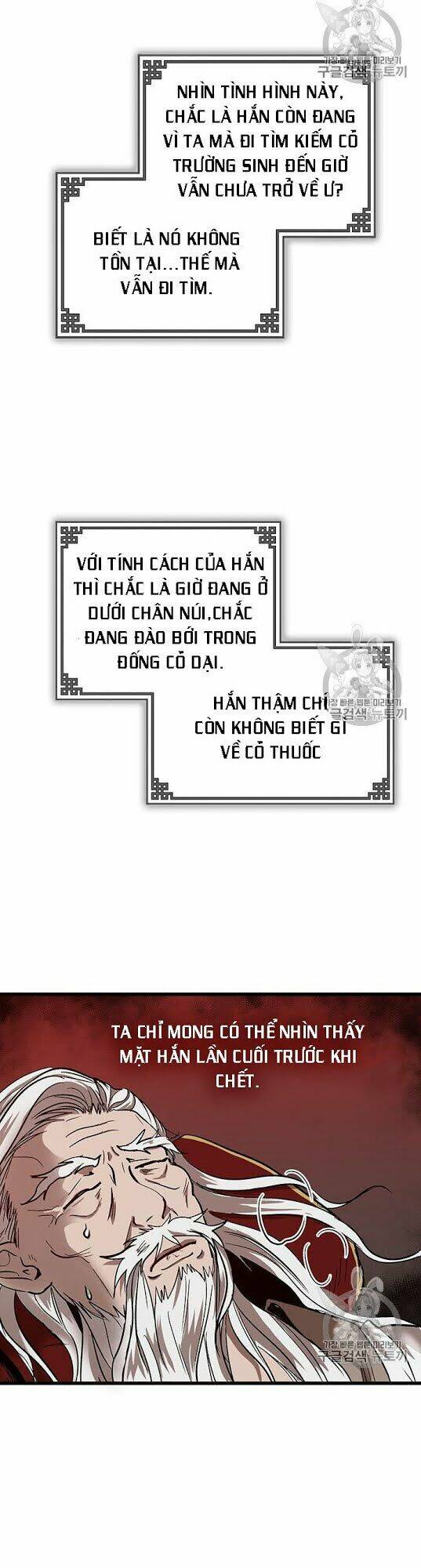Võ Đang Kỳ Hiệp Chap 1 - Next Chap 2