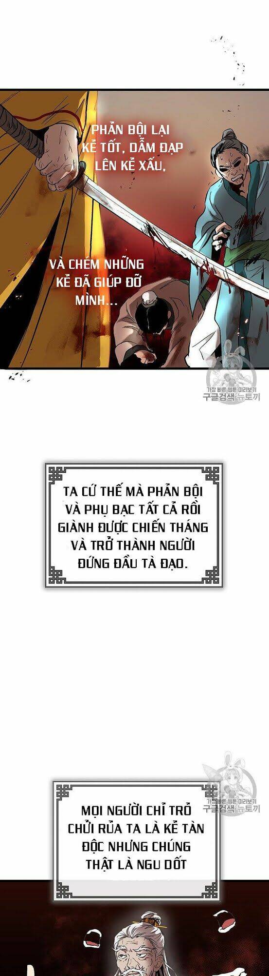 Võ Đang Kỳ Hiệp Chap 1 - Next Chap 2
