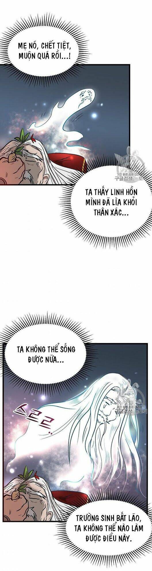 Võ Đang Kỳ Hiệp Chap 1 - Next Chap 2