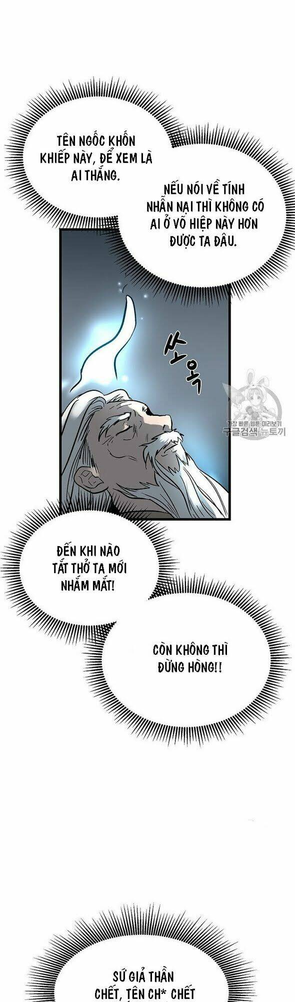 Võ Đang Kỳ Hiệp Chap 1 - Next Chap 2