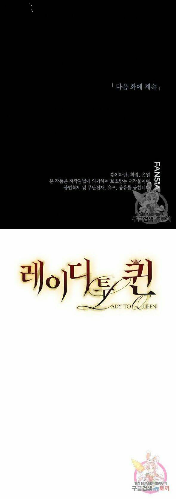 Võ Đang Kỳ Hiệp Chap 1 - Next Chap 2