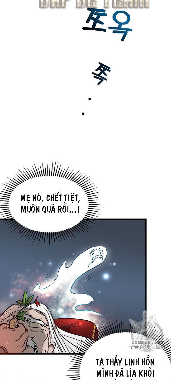 Võ Đang Kỳ Hiệp Chap 1 - Next Chap 2