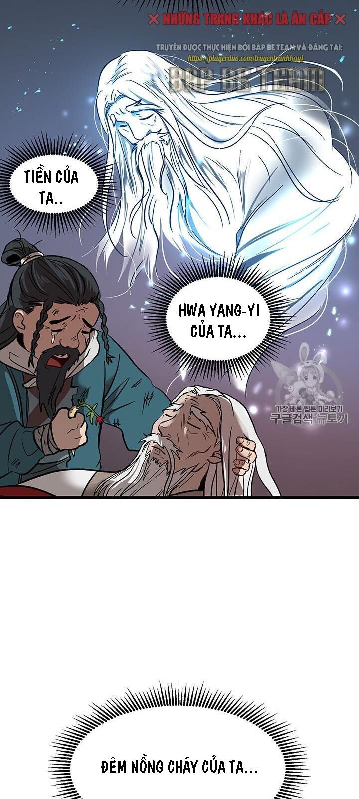 Võ Đang Kỳ Hiệp Chap 1 - Next Chap 2
