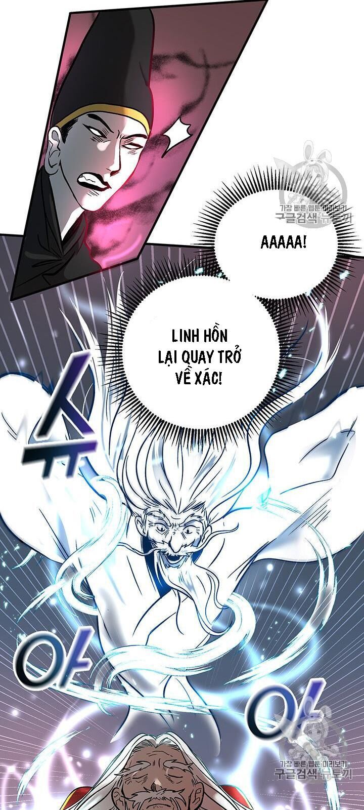 Võ Đang Kỳ Hiệp Chap 1 - Next Chap 2