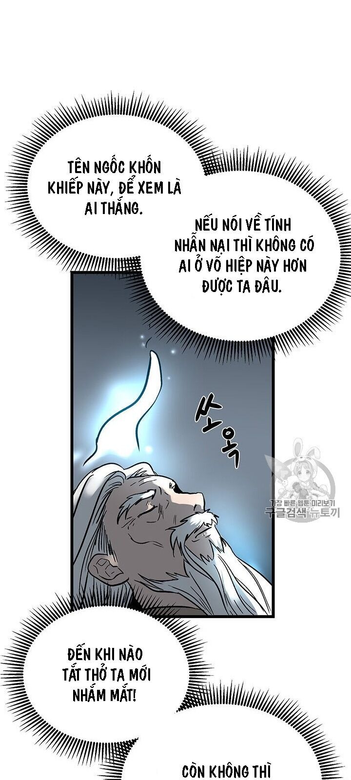 Võ Đang Kỳ Hiệp Chap 1 - Next Chap 2
