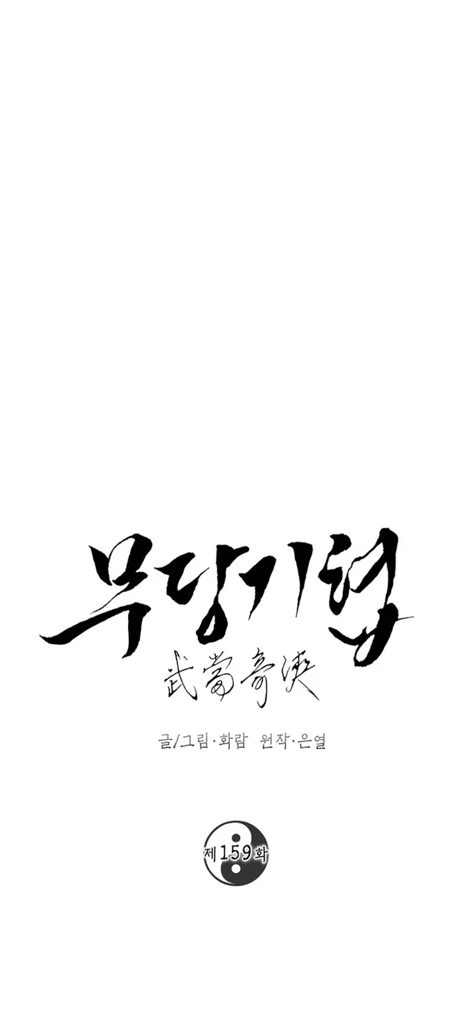 Võ Đang Kỳ Hiệp Chap 159 - Next Chap 160