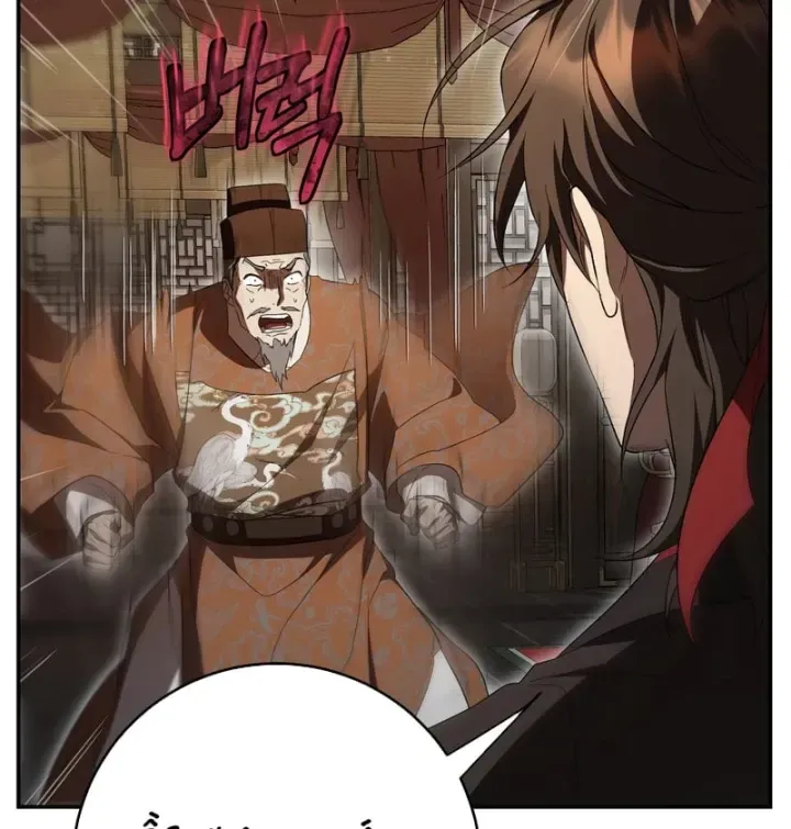 Võ Đang Kỳ Hiệp Chap 171 - Next Chap 172