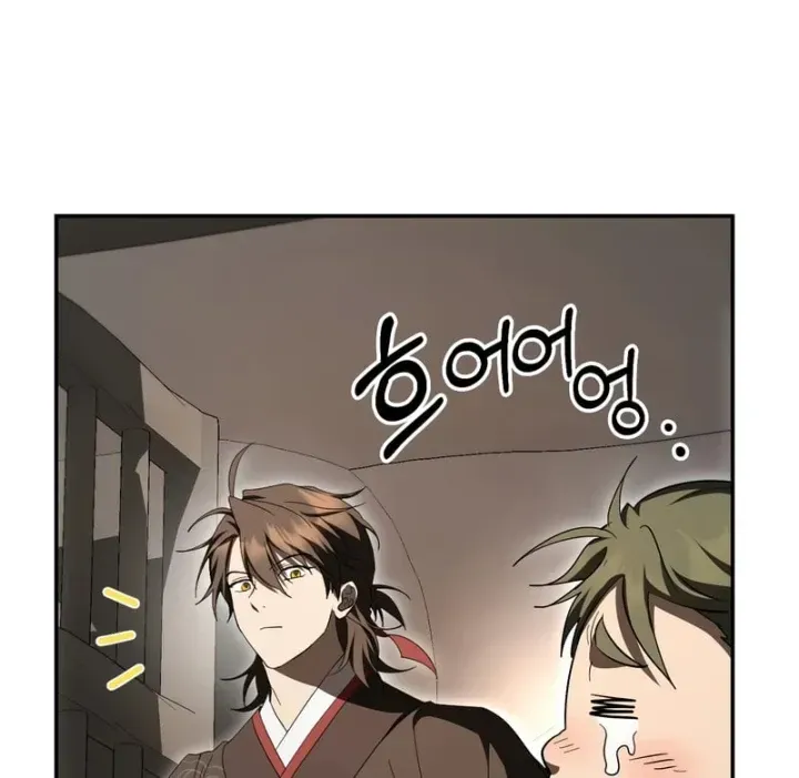 Võ Đang Kỳ Hiệp Chap 171 - Next Chap 172