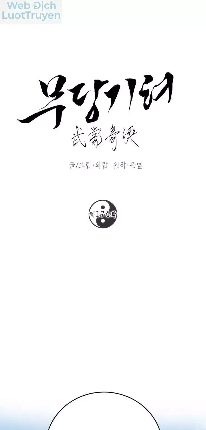 Võ Đang Kỳ Hiệp Chap 174 - Next Chap 175