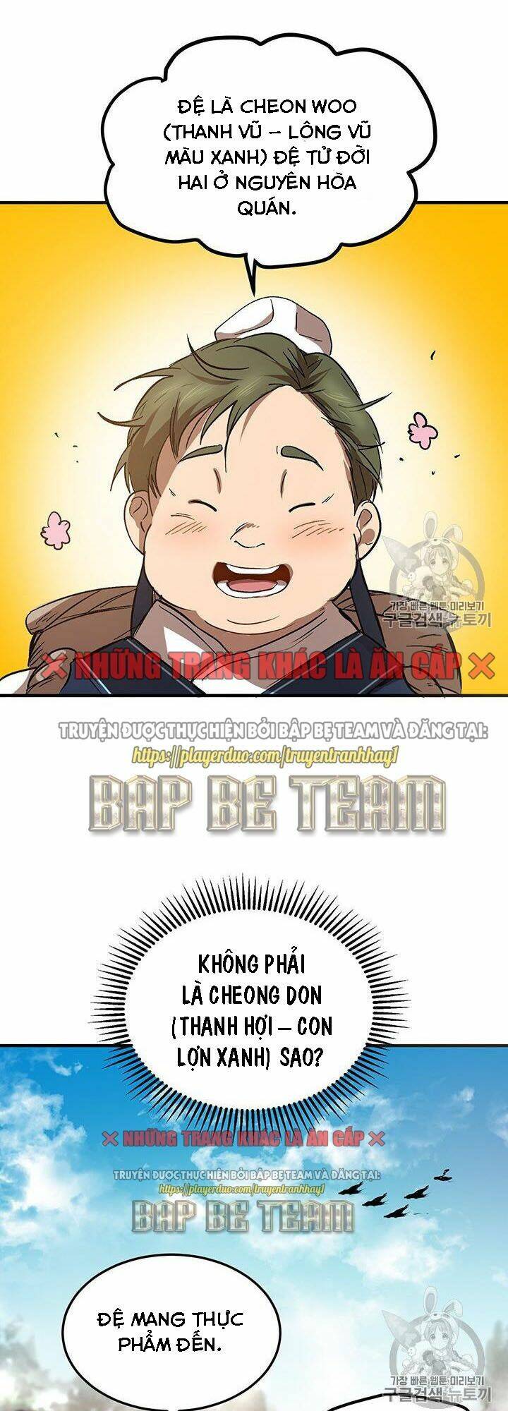 Võ Đang Kỳ Hiệp Chap 3 - Next Chap 4