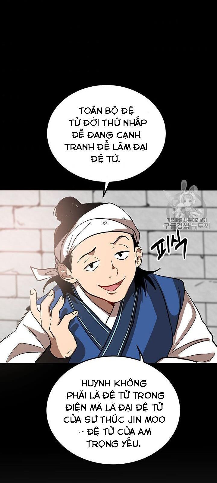 Võ Đang Kỳ Hiệp Chap 3 - Next Chap 4