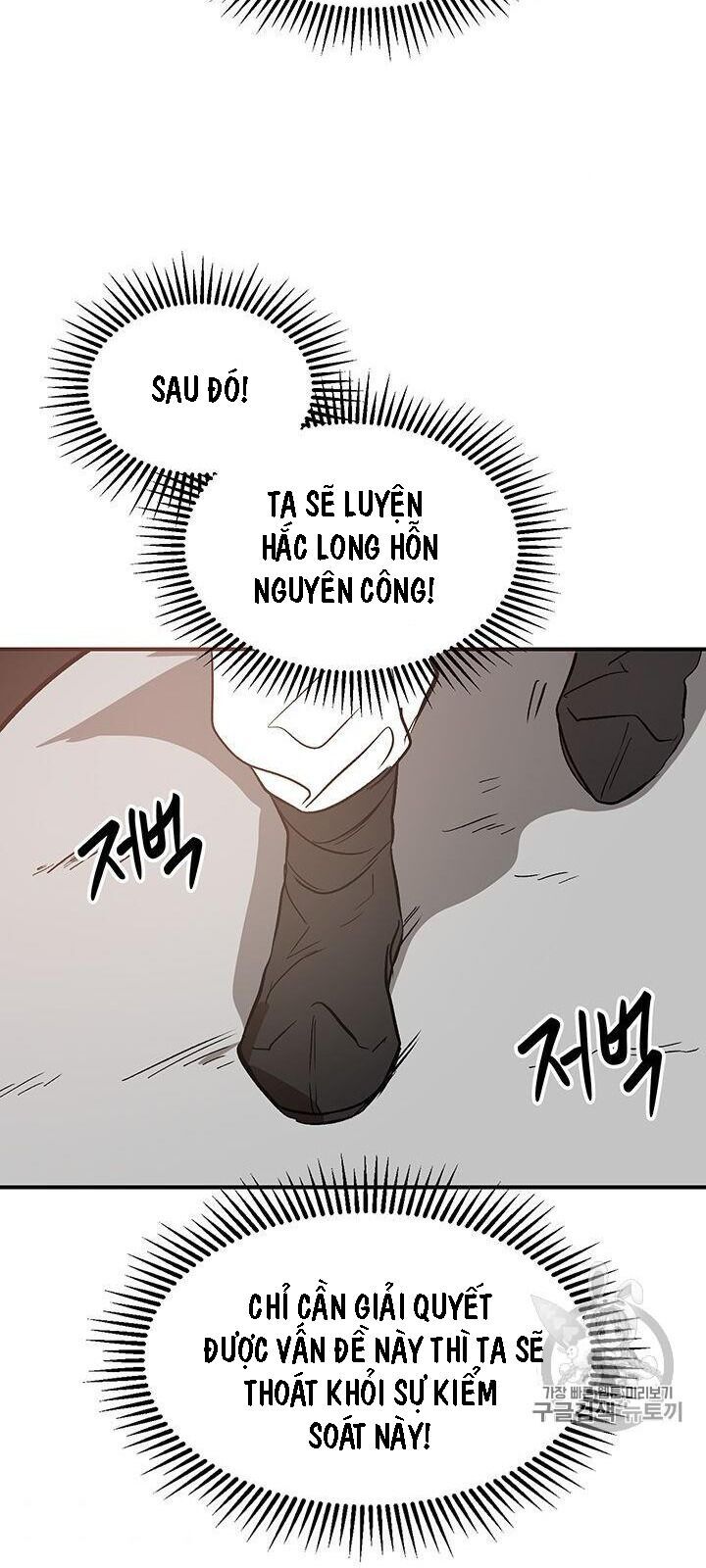 Võ Đang Kỳ Hiệp Chap 3 - Next Chap 4