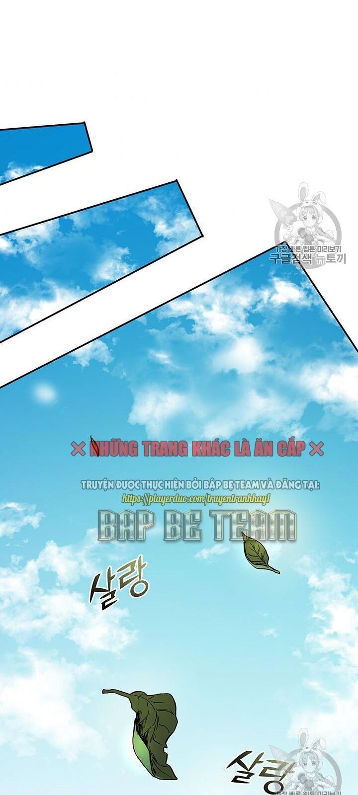 Võ Đang Kỳ Hiệp Chap 3 - Next Chap 4