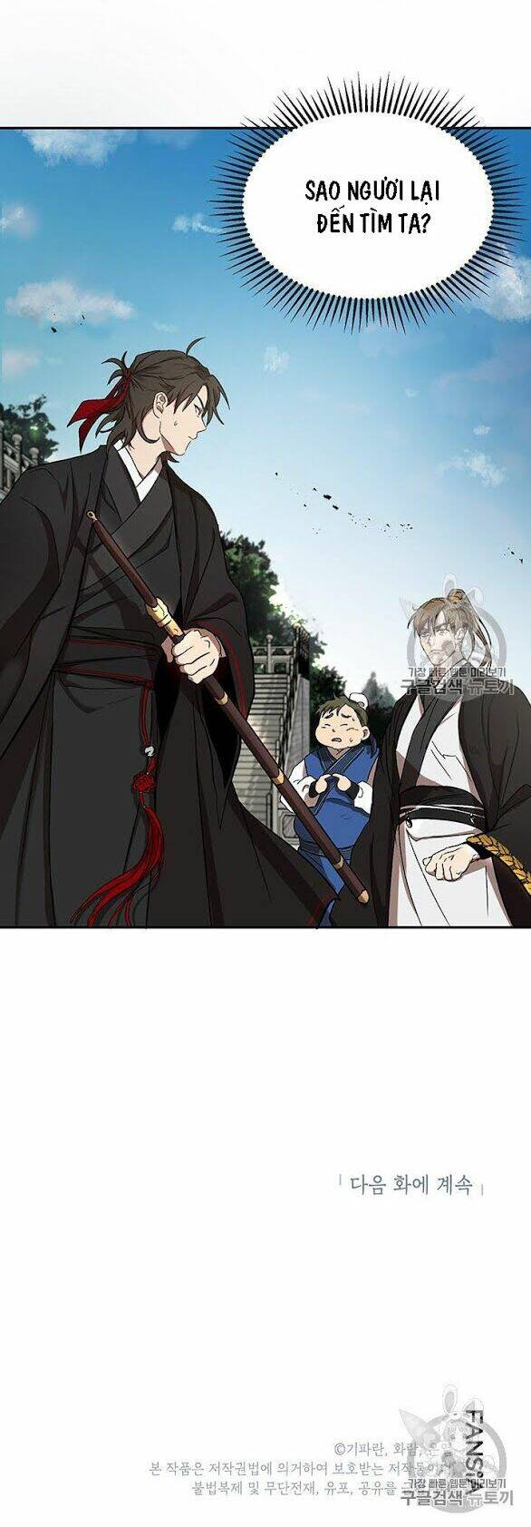 Võ Đang Kỳ Hiệp Chap 4 - Next Chap 5