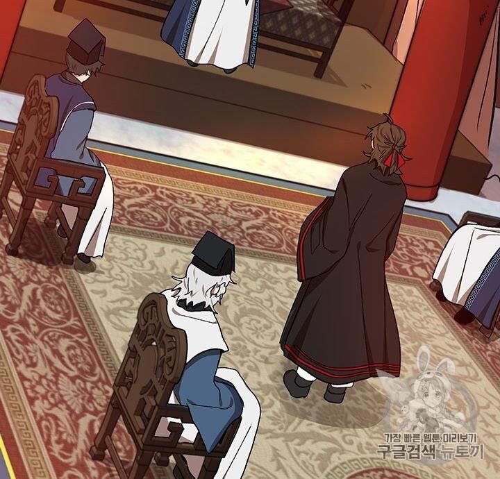 Võ Đang Kỳ Hiệp Chap 7 - Next Chap 8