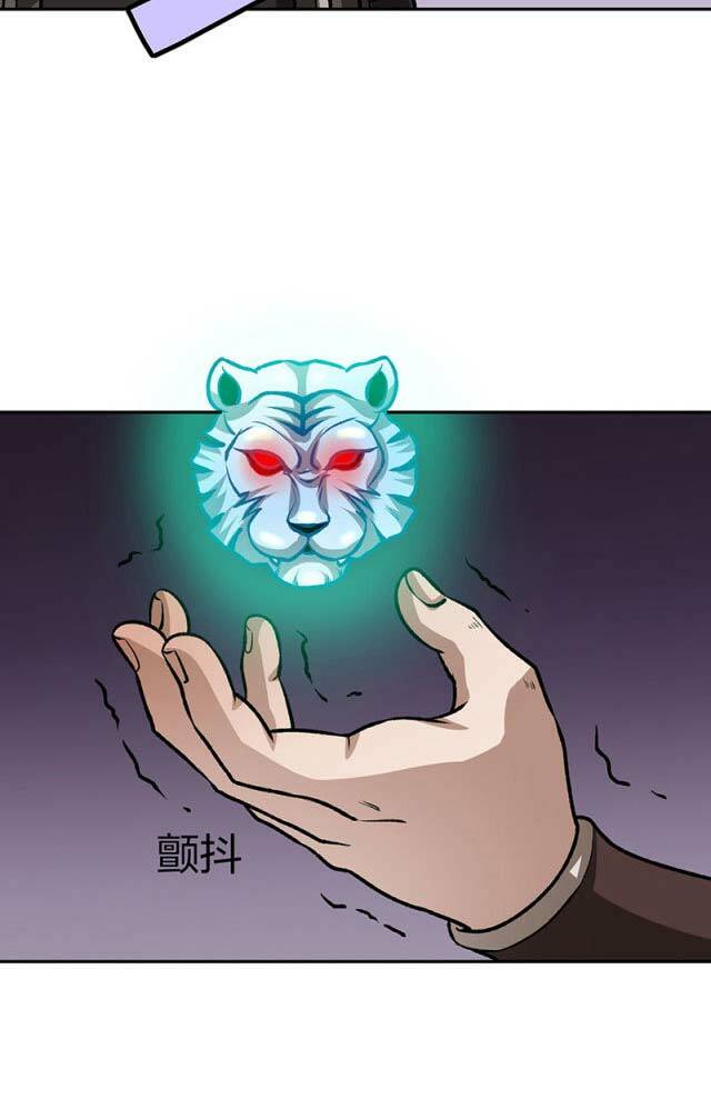 Võ Đạo Độc Tôn Chap 482 - Next Chap 483