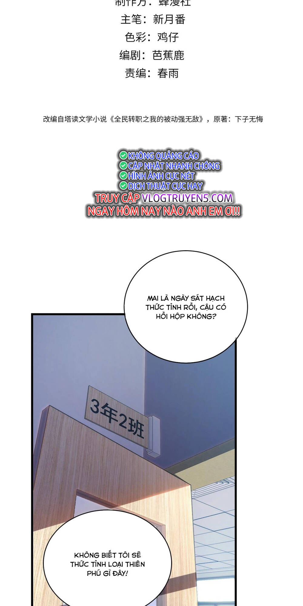 Vô Địch Bị Động Tạo Ra Tấn Sát Thương Chap 1 - Next Chap 2