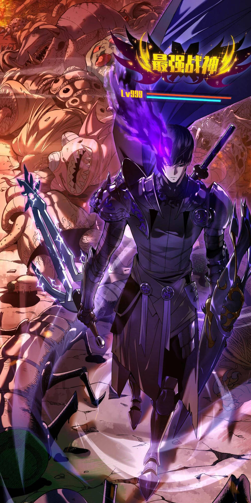 Vô Địch Bị Động Tạo Ra Tấn Sát Thương Chap 1 - Next Chap 2