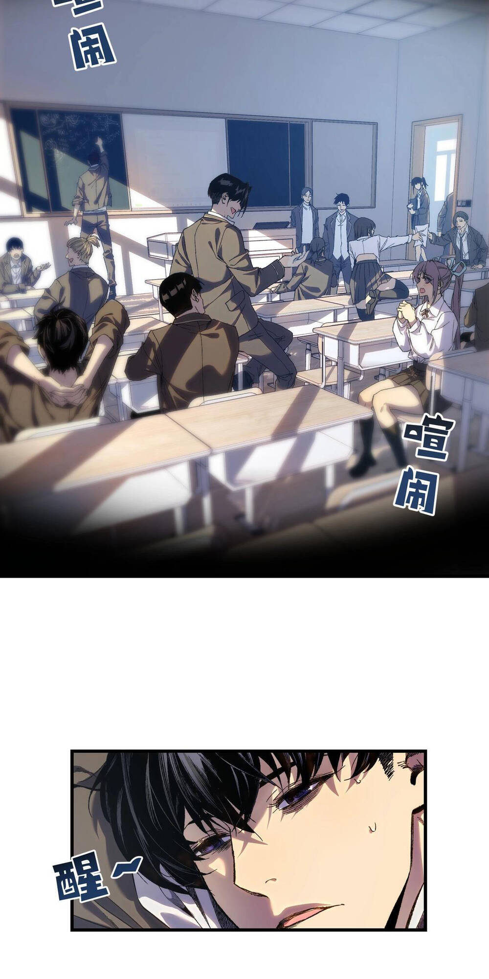 Vô Địch Bị Động Tạo Ra Tấn Sát Thương Chap 1 - Next Chap 2