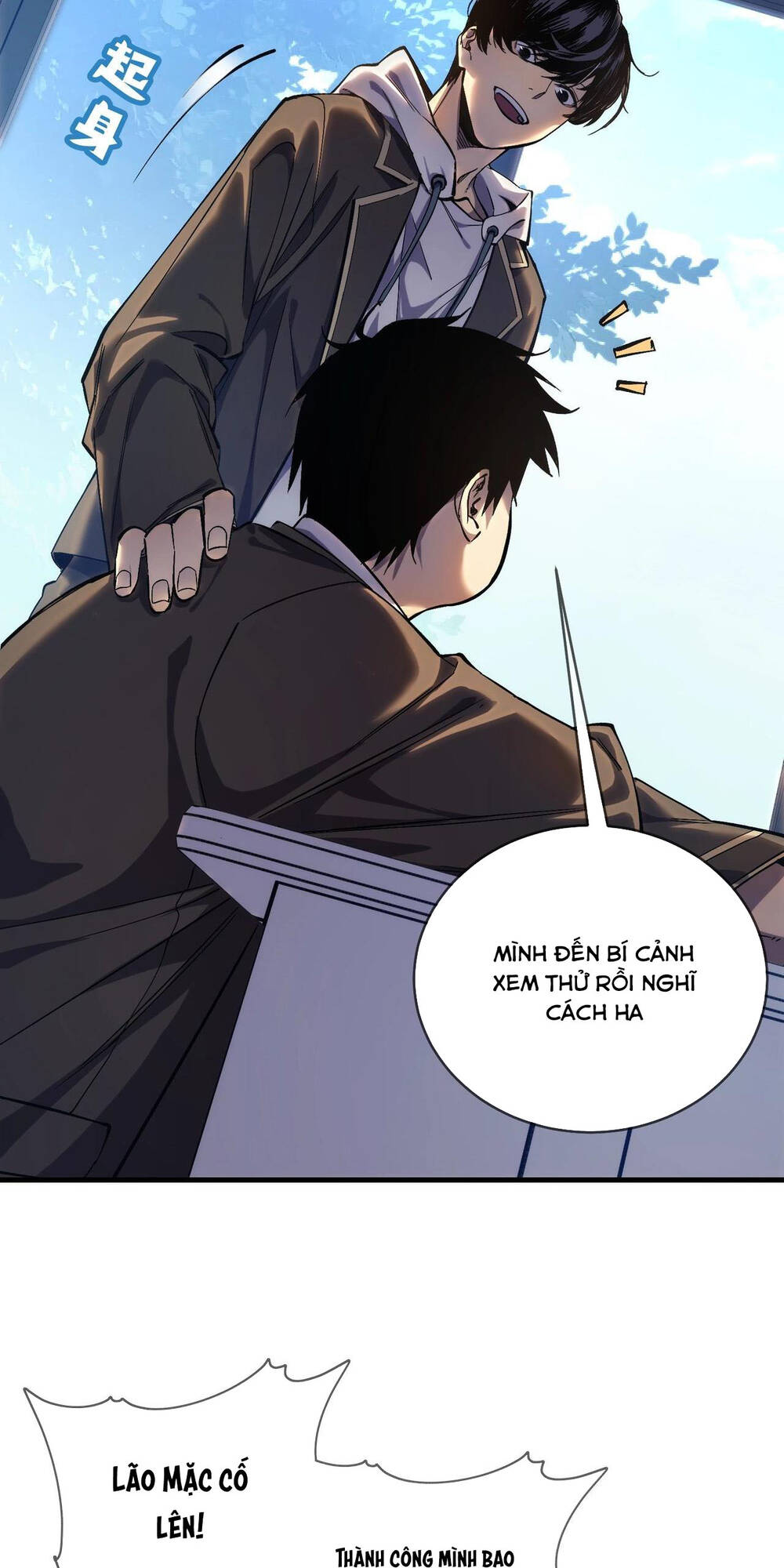 Vô Địch Bị Động Tạo Ra Tấn Sát Thương Chap 1 - Next Chap 2