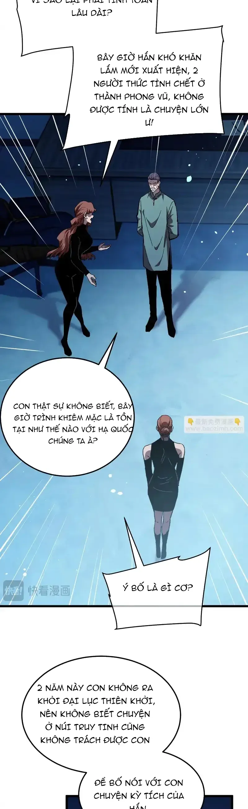 Vô Địch Bị Động Tạo Ra Tấn Sát Thương Chap 139 - Next Chap 140