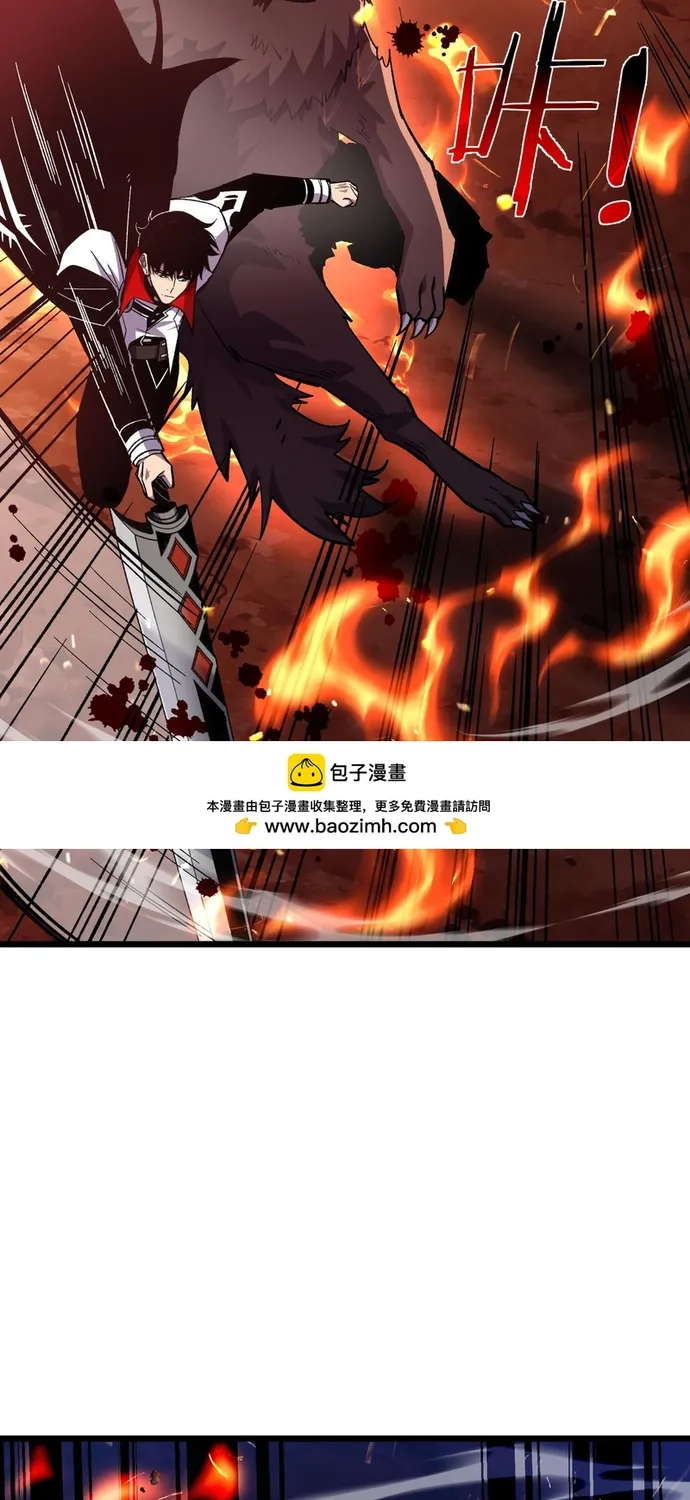 Vô Địch Bị Động Tạo Ra Tấn Sát Thương Chap 158 - Next Chap 159