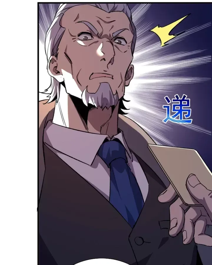 Vô Địch Bị Động Tạo Ra Tấn Sát Thương Chap 160 - Next Chap 161